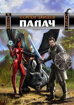 Серия книг Викс