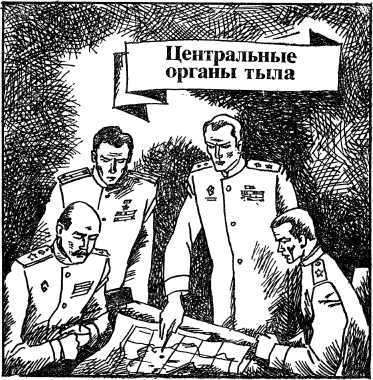 На главном направлении - i_017.jpg