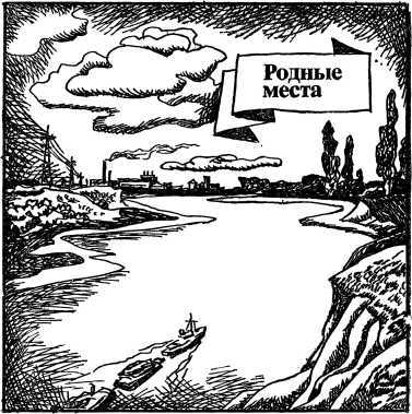 На главном направлении - i_020.jpg