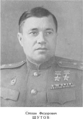 Красные стрелы - i_002.jpg