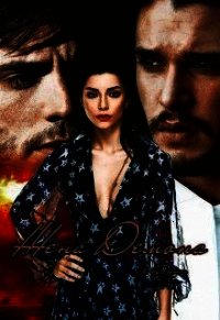 Жена демона (СИ) - "Irina Teoman"