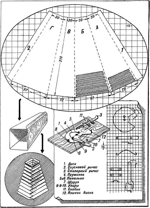 Юный техник<br />(35 самодельных приборов и моделей для школы, пионерского отряда и дома по оптике, фото, радио, электротехнике и паротехнике.) - i_007.jpg