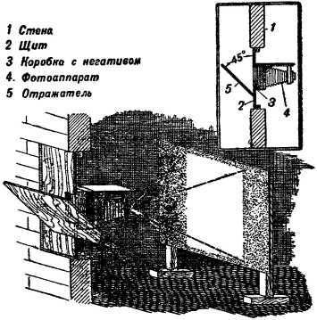 Юный техник<br />(35 самодельных приборов и моделей для школы, пионерского отряда и дома по оптике, фото, радио, электротехнике и паротехнике.) - i_010.jpg