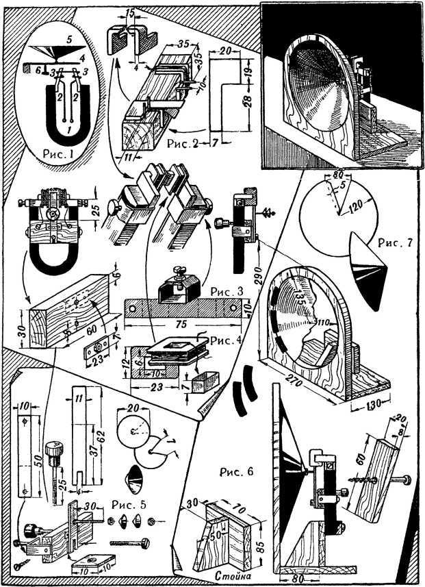 Юный техник<br />(35 самодельных приборов и моделей для школы, пионерского отряда и дома по оптике, фото, радио, электротехнике и паротехнике.) - i_017.jpg