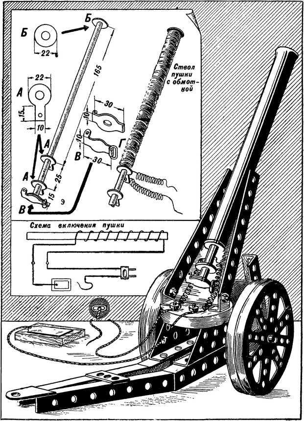 Юный техник<br />(35 самодельных приборов и моделей для школы, пионерского отряда и дома по оптике, фото, радио, электротехнике и паротехнике.) - i_027.jpg