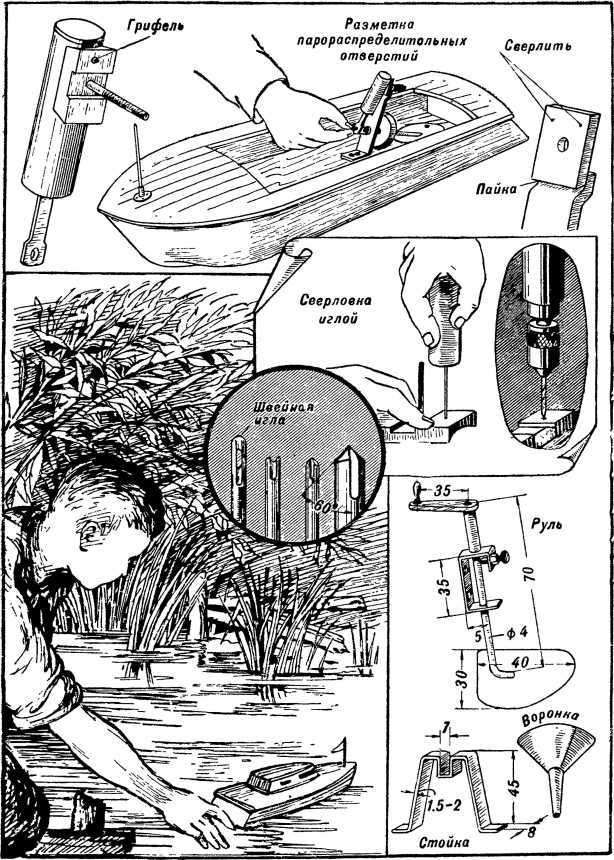 Юный техник<br />(35 самодельных приборов и моделей для школы, пионерского отряда и дома по оптике, фото, радио, электротехнике и паротехнике.) - i_036.jpg