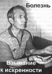 Трагическое послание древних - any2fbimgloader388.jpeg