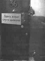 Трагическое послание древних - any2fbimgloader421.jpeg