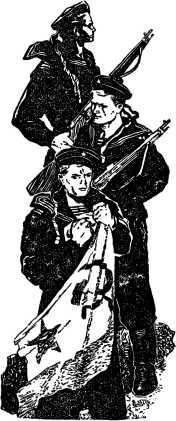 Легенда о флаге - i_005.jpg