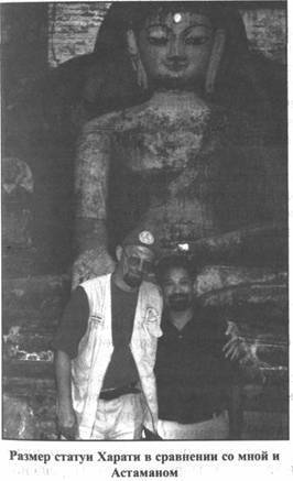 Золотые пластины Харати - any2fbimgloader103.jpeg