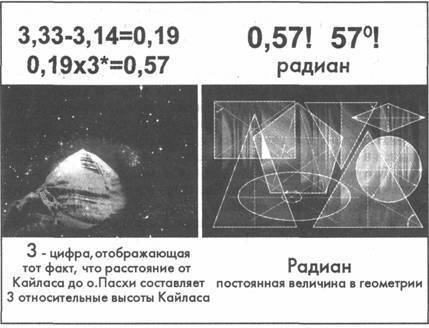 Золотые пластины Харати - any2fbimgloader130.jpeg