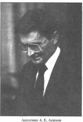 Золотые пластины Харати - any2fbimgloader45.jpeg