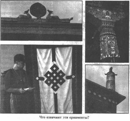 Золотые пластины Харати - any2fbimgloader58.jpeg