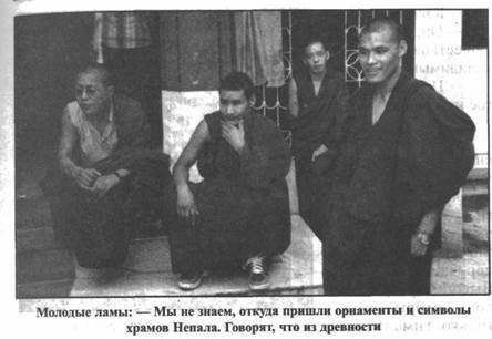 Золотые пластины Харати - any2fbimgloader59.jpeg