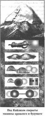 Золотые пластины Харати - any2fbimgloader80.jpeg