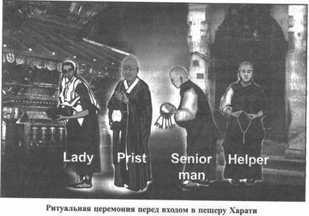 Золотые пластины Харати - any2fbimgloader88.jpeg