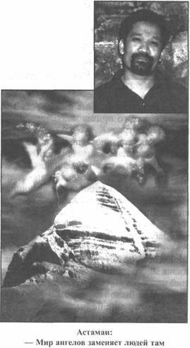 Золотые пластины Харати - any2fbimgloader90.jpeg