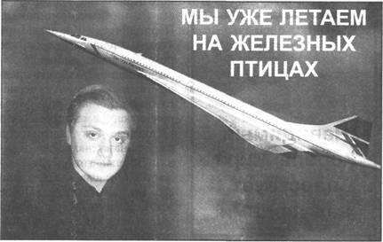 Золотые пластины Харати - any2fbimgloader97.jpeg