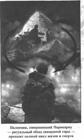 Золотые пластины Харати - any2fbimgloader158.jpeg