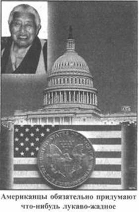 Золотые пластины Харати - any2fbimgloader173.jpeg