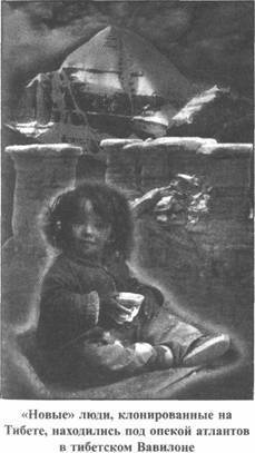 Золотые пластины Харати - any2fbimgloader177.jpeg