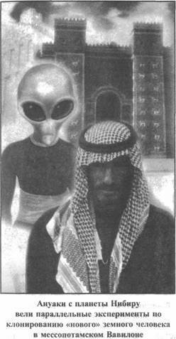 Золотые пластины Харати - any2fbimgloader179.jpeg