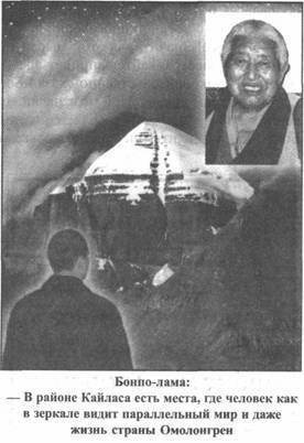 Золотые пластины Харати - any2fbimgloader193.jpeg