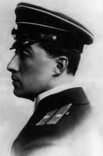 Польский крест советской контрразведки<br />(Польская линия в работе ВЧК-НКВД 1918-1938) - i_039.jpg