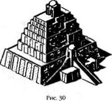 Армагеддон откладывается - i_028.jpg