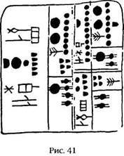 Армагеддон откладывается - i_039.jpg