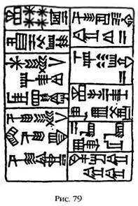 Армагеддон откладывается - i_076.jpg