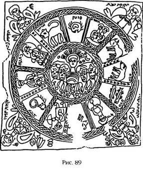 Армагеддон откладывается - i_085.jpg