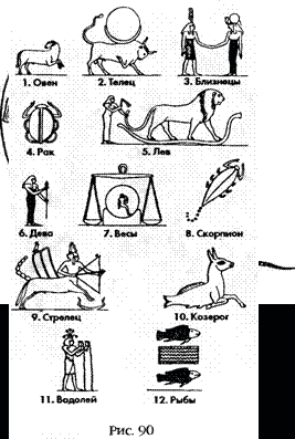 Армагеддон откладывается - i_087.png