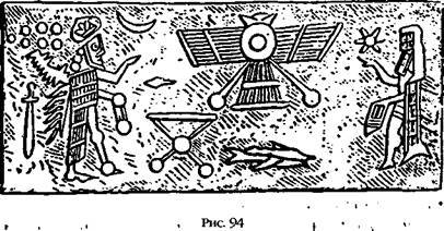 Армагеддон откладывается - i_089.jpg