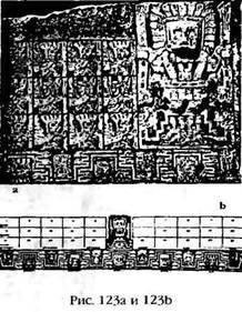 Армагеддон откладывается - i_119.jpg