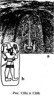 Армагеддон откладывается - i_133.jpg