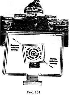 Армагеддон откладывается - i_148.jpg