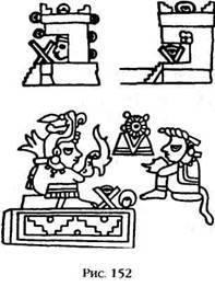 Армагеддон откладывается - i_149.jpg