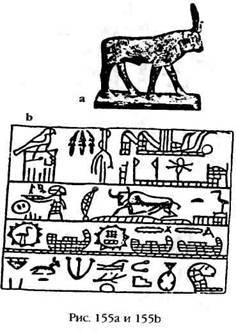 Армагеддон откладывается - i_152.jpg