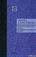 Серия книг Квадрат