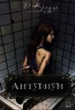 Антуриум (СИ) - Краузе Рина