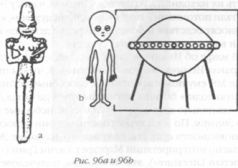Божество 12-й планеты - pic_103.jpg