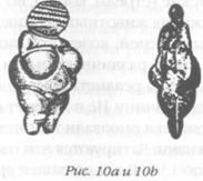 Божество 12-й планеты - pic_12.jpg