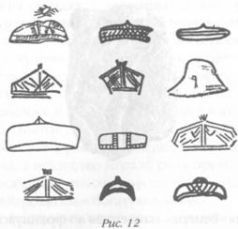 Божество 12-й планеты - pic_14.jpg