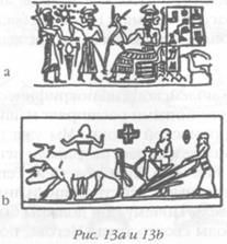 Божество 12-й планеты - pic_15.jpg