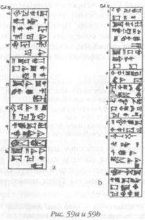 Божество 12-й планеты - pic_65.jpg