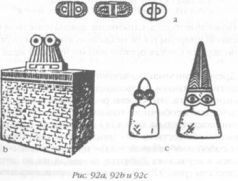 Божество 12-й планеты - pic_99.jpg