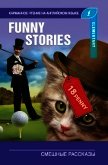 Смешные рассказы / The Funny Stories - 