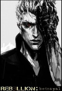 Мир Ребеллион: Предательство (СИ) - Шевченко В. В,