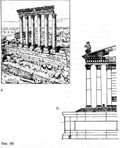 Лестница в небо. В поисках бессмертия - i_095.jpg